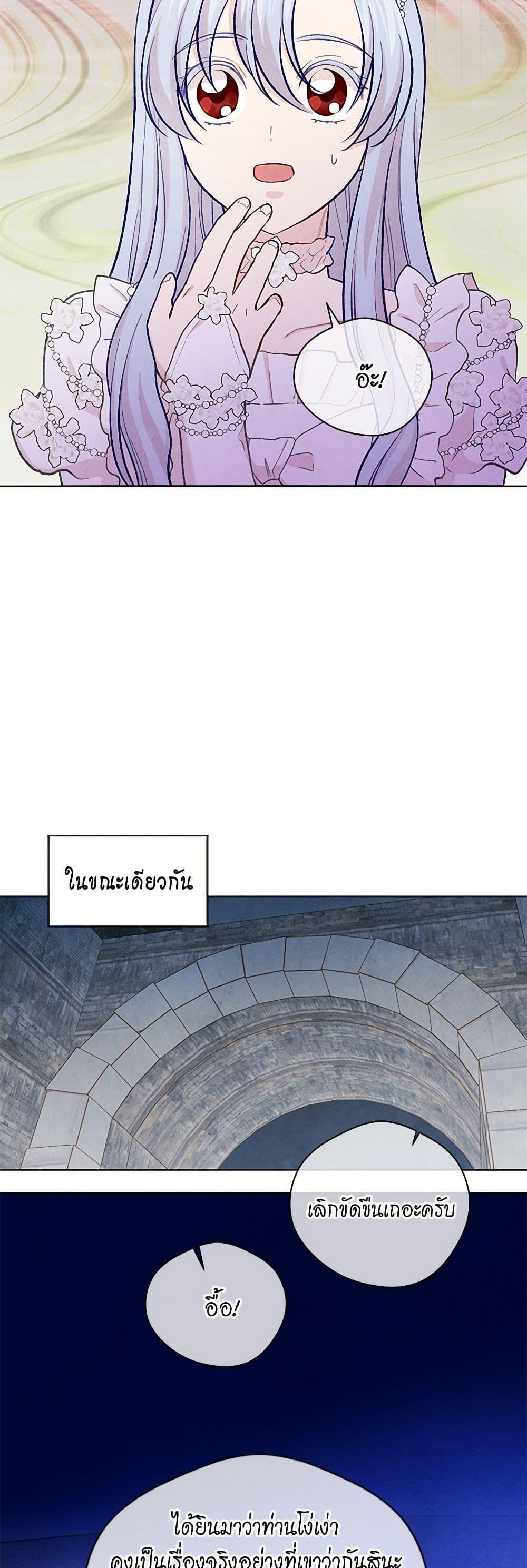 Manga-lc-com อ่านมังงะ อ่านการ์ตูน ออนไลน์ ฟรี Iris – The Lady and Her Smartphone ตอนที่ 1 2 3 4 5 6 7 8 9 10 11 12 13 14 ฟรี ไม่มีโฆษณา Manga-lc - อ่าน มังงะ อ่าน การ์ตูน ออนไลน์ อ่านมังงะ ฟรี