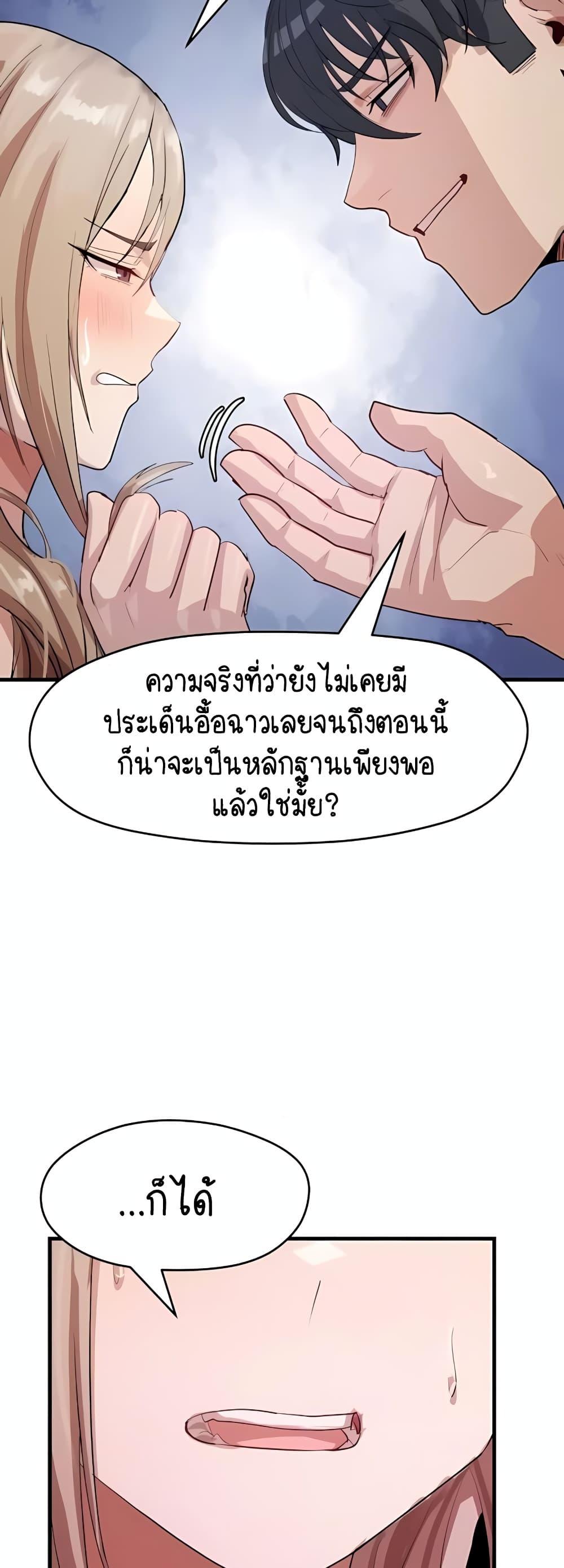 Doujin-Lc- อ่าน โดจิน มังฮวา เกาหลี ญี่ปุ่น จีน แปลไทย I Ended Up Climaxing ตอนที่ 1 2 3 4 5 6 7 8 9 10 11 12 13 14 ฟรี ไม่มีโฆษณา อ่าน โดจิน Manhwa เกาหลี ญี่ปุ่น จีน เรามีครบ คัดมาให้เน้นๆ โดจิน 18+ รับประกันความฟินโดย  Doujin Lc
