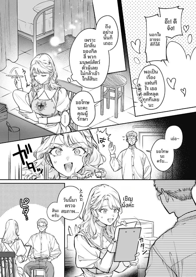 Doujin-Lc- อ่าน โดจิน มังฮวา เกาหลี ญี่ปุ่น จีน แปลไทย หนุ่มมนุษย์สัตว์ที่หวงฉันมาเกินไป (Jin ni Kleeche) ตอนที่ 1 2 3 4 5 6 7 8 9 10 11 12 13 14 ฟรี ไม่มีโฆษณา อ่าน โดจิน Manhwa เกาหลี ญี่ปุ่น จีน เรามีครบ คัดมาให้เน้นๆ โดจิน 18+ รับประกันความฟินโดย  Doujin Lc