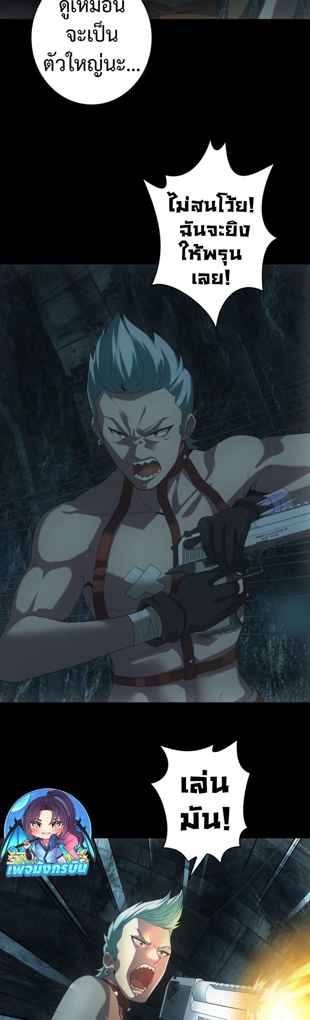 Manga-lc-com อ่านมังงะ อ่านการ์ตูน ออนไลน์ ฟรี Irasshaimase Shuumatsu Sekai ตอนที่ 1 2 3 4 5 6 7 8 9 10 11 12 13 14 ฟรี ไม่มีโฆษณา Manga-lc - อ่าน มังงะ อ่าน การ์ตูน ออนไลน์ อ่านมังงะ ฟรี