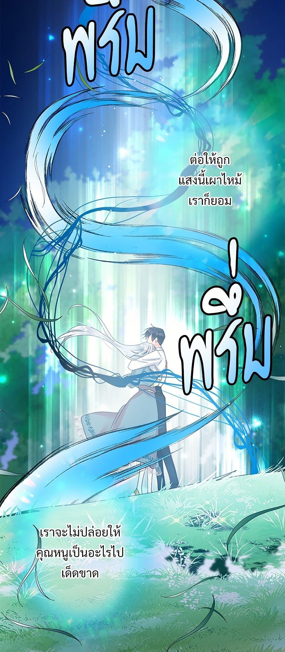 Manga-lc-com อ่านมังงะ อ่านการ์ตูน ออนไลน์ ฟรี The Lady’s Butler ตอนที่ 1 2 3 4 5 6 7 8 9 10 11 12 13 14 ฟรี ไม่มีโฆษณา Manga-lc - อ่าน มังงะ อ่าน การ์ตูน ออนไลน์ อ่านมังงะ ฟรี