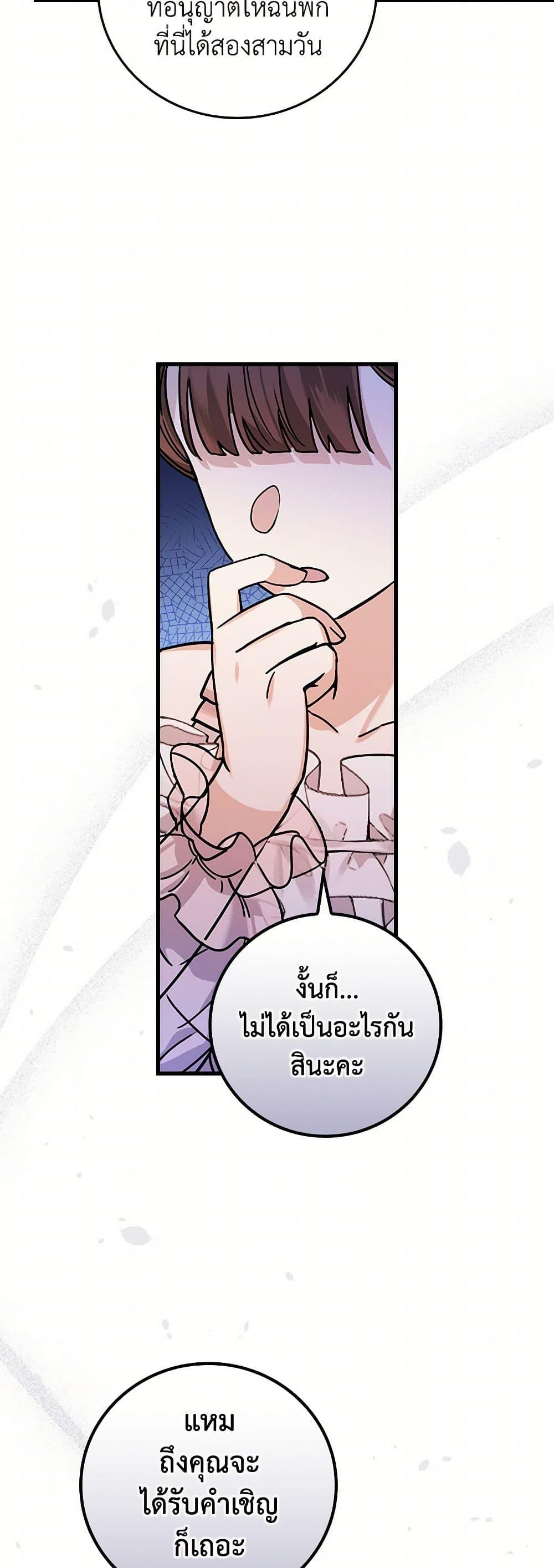 Manga-lc-com อ่านมังงะ อ่านการ์ตูน ออนไลน์ ฟรี The Perfect Plan for a Fairy-Tale Ending ตอนที่ 1 2 3 4 5 6 7 8 9 10 11 12 13 14 ฟรี ไม่มีโฆษณา Manga-lc - อ่าน มังงะ อ่าน การ์ตูน ออนไลน์ อ่านมังงะ ฟรี