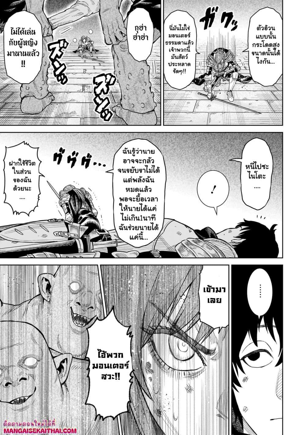 Manga-lc-com อ่านมังงะ อ่านการ์ตูน ออนไลน์ ฟรี Ninja no Kishi ตอนที่ 1 2 3 4 5 6 7 8 9 10 11 12 13 14 ฟรี ไม่มีโฆษณา Manga-lc - อ่าน มังงะ อ่าน การ์ตูน ออนไลน์ อ่านมังงะ ฟรี