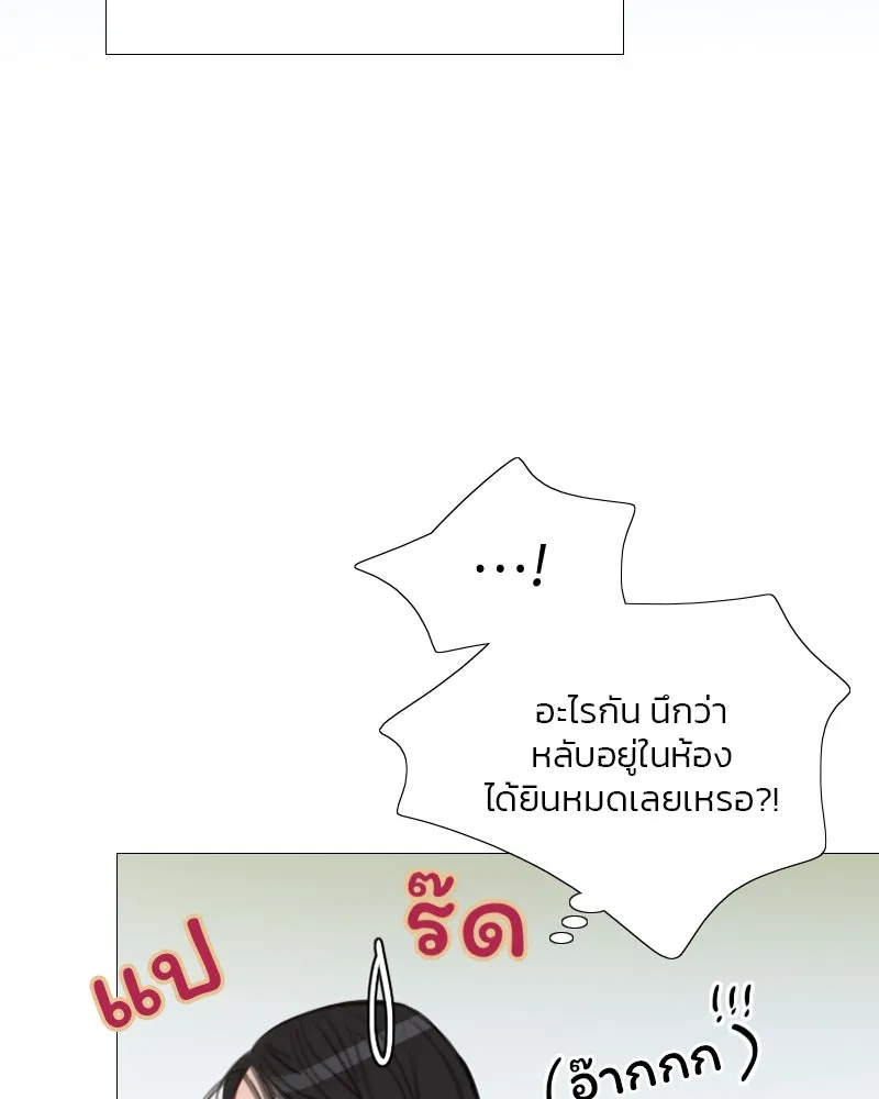 เซเรน่า ตอนที่ 49 รูปที่ 103