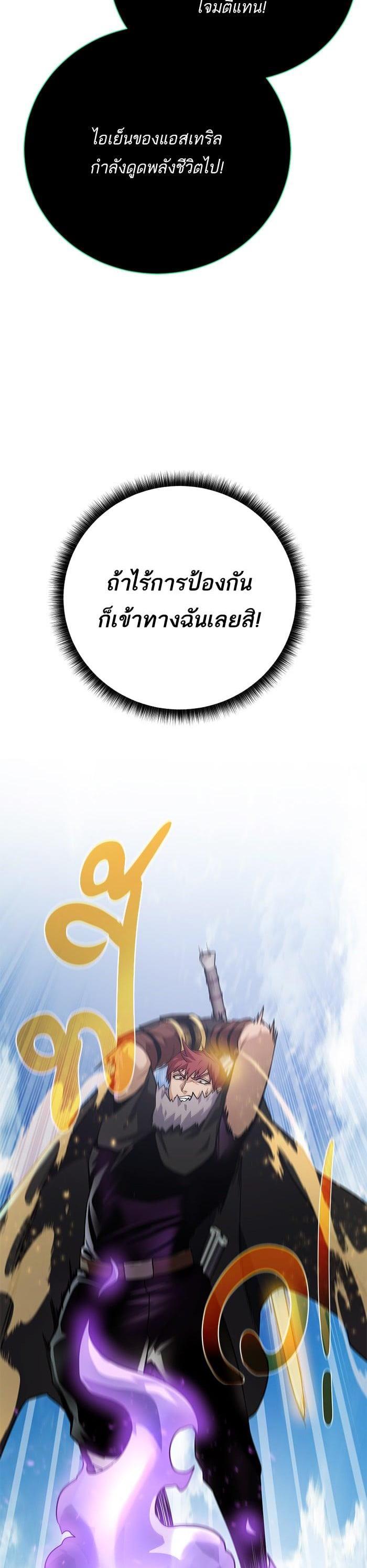 Manga-lc-com อ่านมังงะ อ่านการ์ตูน ออนไลน์ ฟรี Dungeons and Artifacts ตอนที่ 1 2 3 4 5 6 7 8 9 10 11 12 13 14 ฟรี ไม่มีโฆษณา Manga-lc - อ่าน มังงะ อ่าน การ์ตูน ออนไลน์ อ่านมังงะ ฟรี