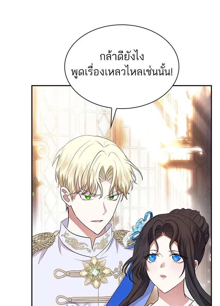 อดีตภรรยาของพระเอกหนุ่มจอมคลั่งรัก ตอนที่ 51 รูปที่ 32