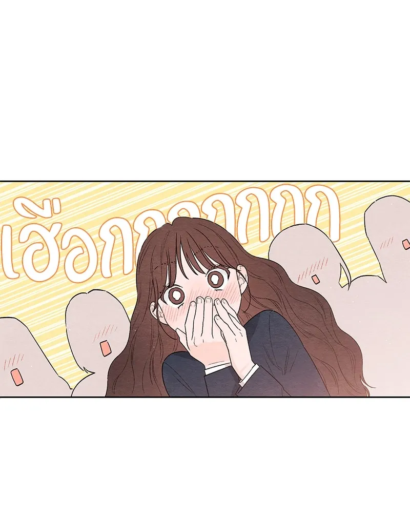 เป็นวัยรุ่นมันเหนื่อย ตอนที่ 21 รูปที่ 25