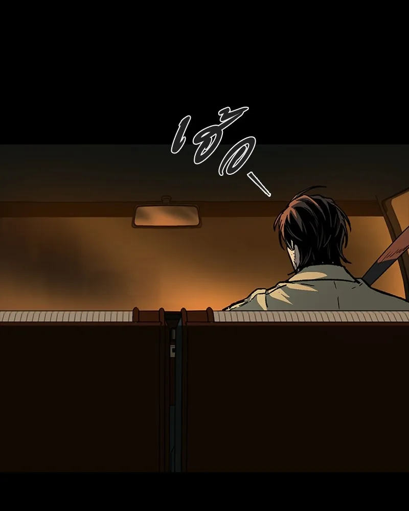 เกาลูน  ซาโรกา ตอนที่ 14 รูปที่ 52