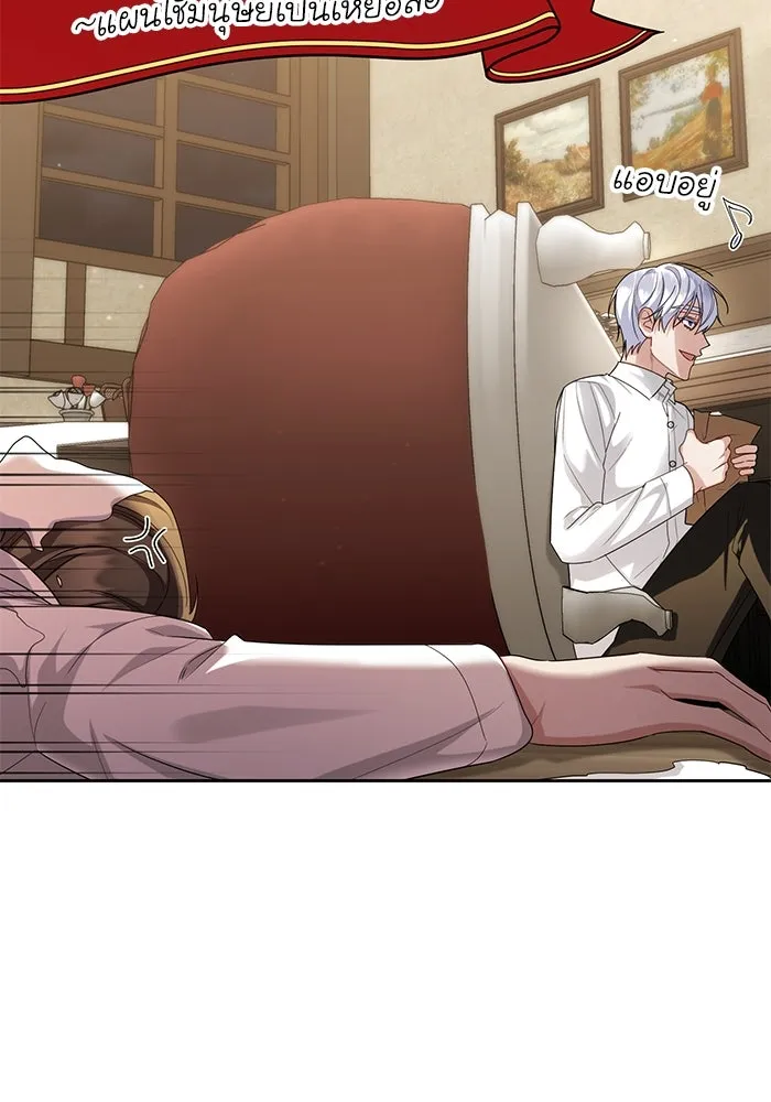 อยู่ดี ๆ ก็มีนางเอกนิยายเป็นเพื่อนบ้าน ตอนที่ 23 รูปที่ 104