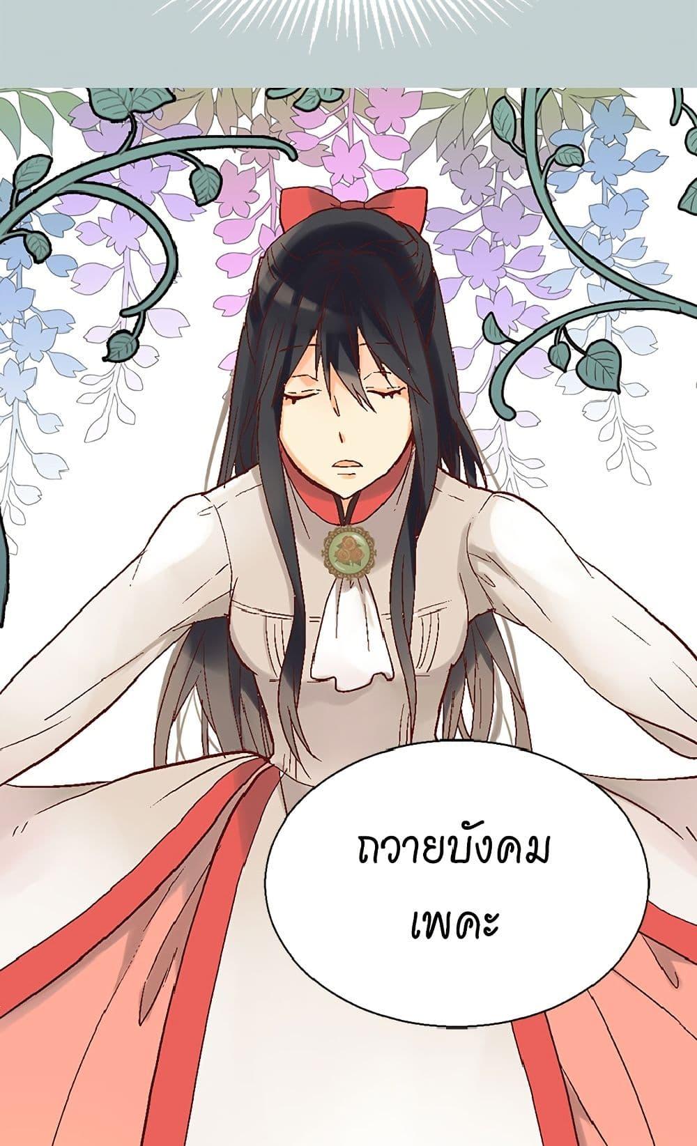 Manga-lc-com อ่านมังงะ อ่านการ์ตูน ออนไลน์ ฟรี Isekai Empress ตอนที่ 1 2 3 4 5 6 7 8 9 10 11 12 13 14 ฟรี ไม่มีโฆษณา Manga-lc - อ่าน มังงะ อ่าน การ์ตูน ออนไลน์ อ่านมังงะ ฟรี
