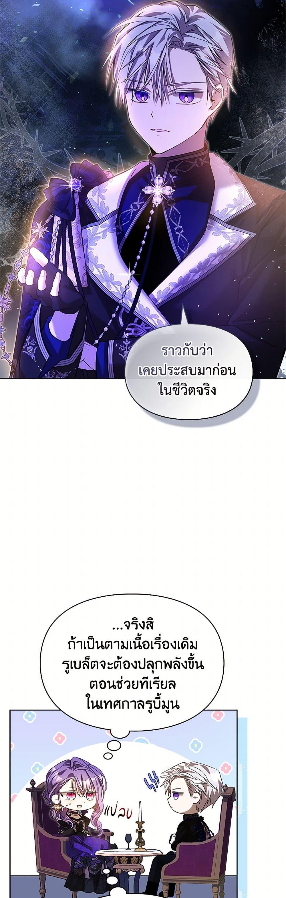 Manga-lc-com อ่านมังงะ อ่านการ์ตูน ออนไลน์ ฟรี The Heroine Had an Affair With My Fiance ตอนที่ 1 2 3 4 5 6 7 8 9 10 11 12 13 14 ฟรี ไม่มีโฆษณา Manga-lc - อ่าน มังงะ อ่าน การ์ตูน ออนไลน์ อ่านมังงะ ฟรี