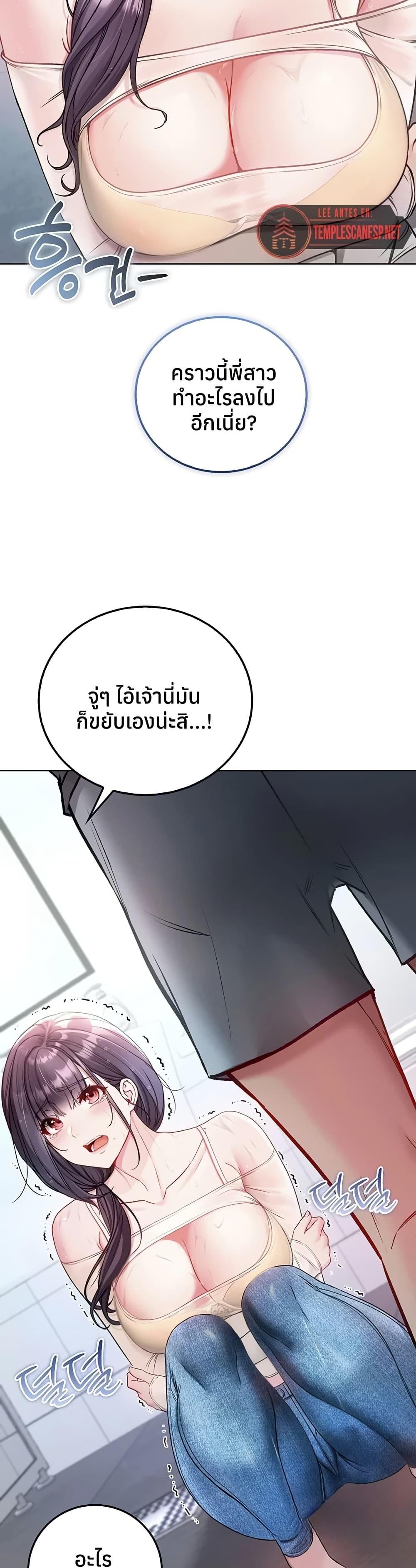 Doujin-Lc- อ่าน โดจิน มังฮวา เกาหลี ญี่ปุ่น จีน แปลไทย I Am a Vampire ตอนที่ 1 2 3 4 5 6 7 8 9 10 11 12 13 14 ฟรี ไม่มีโฆษณา อ่าน โดจิน Manhwa เกาหลี ญี่ปุ่น จีน เรามีครบ คัดมาให้เน้นๆ โดจิน 18+ รับประกันความฟินโดย  Doujin Lc