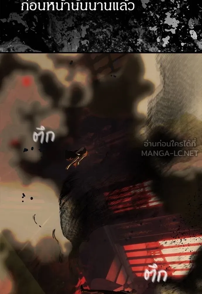 ปฏิบัติการลับ ตอนที่ 97 รูปที่ 119