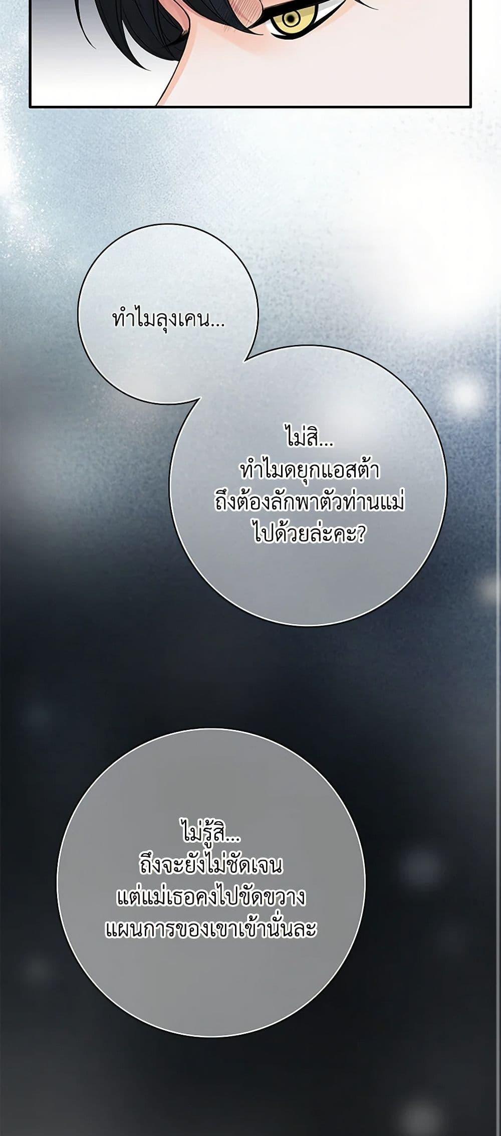 Manga-lc-com อ่านมังงะ อ่านการ์ตูน ออนไลน์ ฟรี The Eighth Bride ตอนที่ 1 2 3 4 5 6 7 8 9 10 11 12 13 14 ฟรี ไม่มีโฆษณา Manga-lc - อ่าน มังงะ อ่าน การ์ตูน ออนไลน์ อ่านมังงะ ฟรี