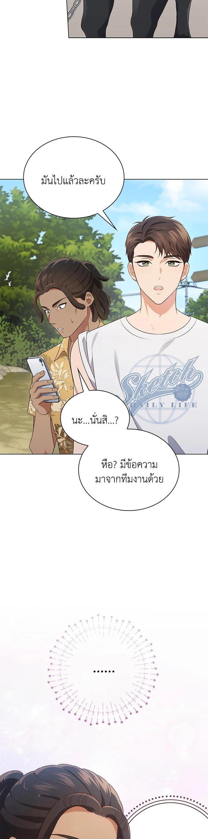 Manga-lc-com อ่านมังงะ อ่านการ์ตูน ออนไลน์ ฟรี In This Life, the Greatest Star in the Universe ตอนที่ 1 2 3 4 5 6 7 8 9 10 11 12 13 14 ฟรี ไม่มีโฆษณา Manga-lc - อ่าน มังงะ อ่าน การ์ตูน ออนไลน์ อ่านมังงะ ฟรี
