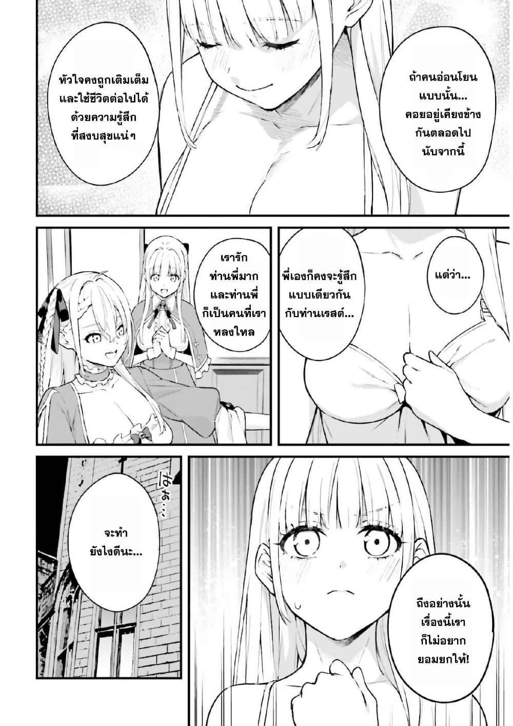 Manga-lc-com อ่านมังงะ อ่านการ์ตูน ออนไลน์ ฟรี Mugen no Majutsu Shi Maryoku Nashi de Heimin no Ko to Hakugai Sareta Ore. Jitsuha Mugen no Maryoku Mochi ตอนที่ 1 2 3 4 5 6 7 8 9 10 11 12 13 14 ฟรี ไม่มีโฆษณา Manga-lc - อ่าน มังงะ อ่าน การ์ตูน ออนไลน์ อ่านมังงะ ฟรี