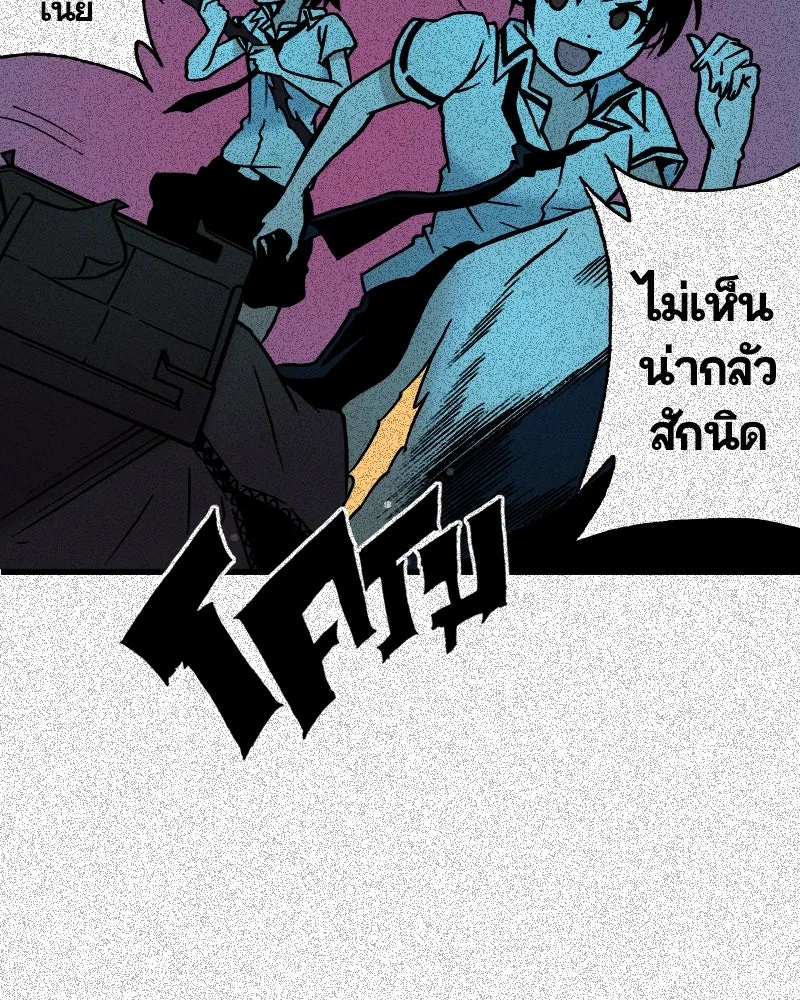 การิน BlaCX ปริศนาอาถรรพ์สีดำ ตอนที่ 30 ปราสาทผีสิงของการิน (2) รูปที่ 11