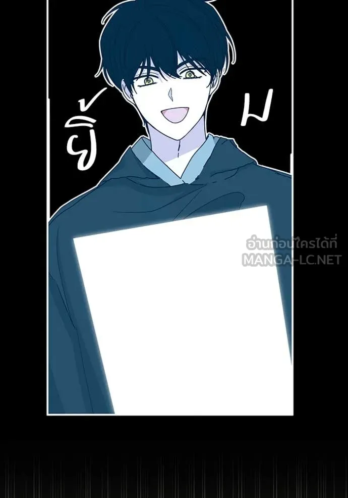 ฉันเนี่ยนะ ตอนที่ 36 รูปที่ 104