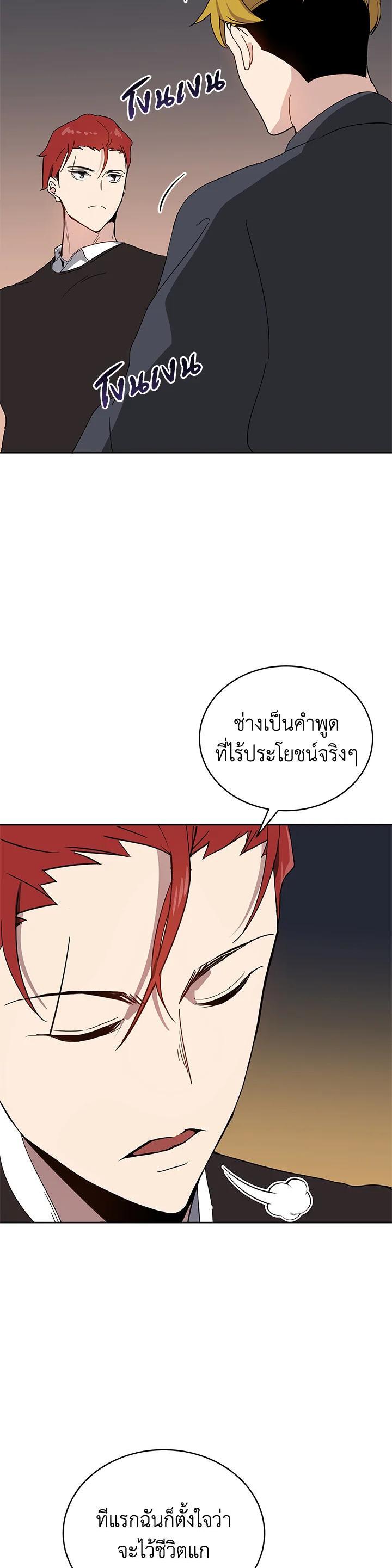 Manga-lc-com อ่านมังงะ อ่านการ์ตูน ออนไลน์ ฟรี The Descent of the Demonic Master ตอนที่ 1 2 3 4 5 6 7 8 9 10 11 12 13 14 ฟรี ไม่มีโฆษณา Manga-lc - อ่าน มังงะ อ่าน การ์ตูน ออนไลน์ อ่านมังงะ ฟรี