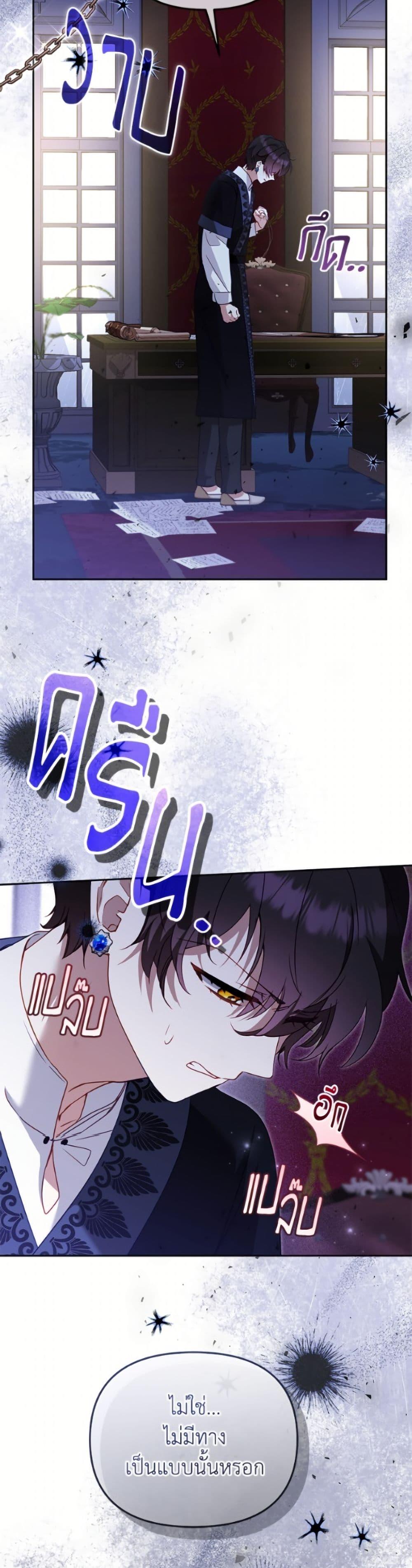 Manga-lc-com อ่านมังงะ อ่านการ์ตูน ออนไลน์ ฟรี I’m Being Raised by Villains ตอนที่ 1 2 3 4 5 6 7 8 9 10 11 12 13 14 ฟรี ไม่มีโฆษณา Manga-lc - อ่าน มังงะ อ่าน การ์ตูน ออนไลน์ อ่านมังงะ ฟรี