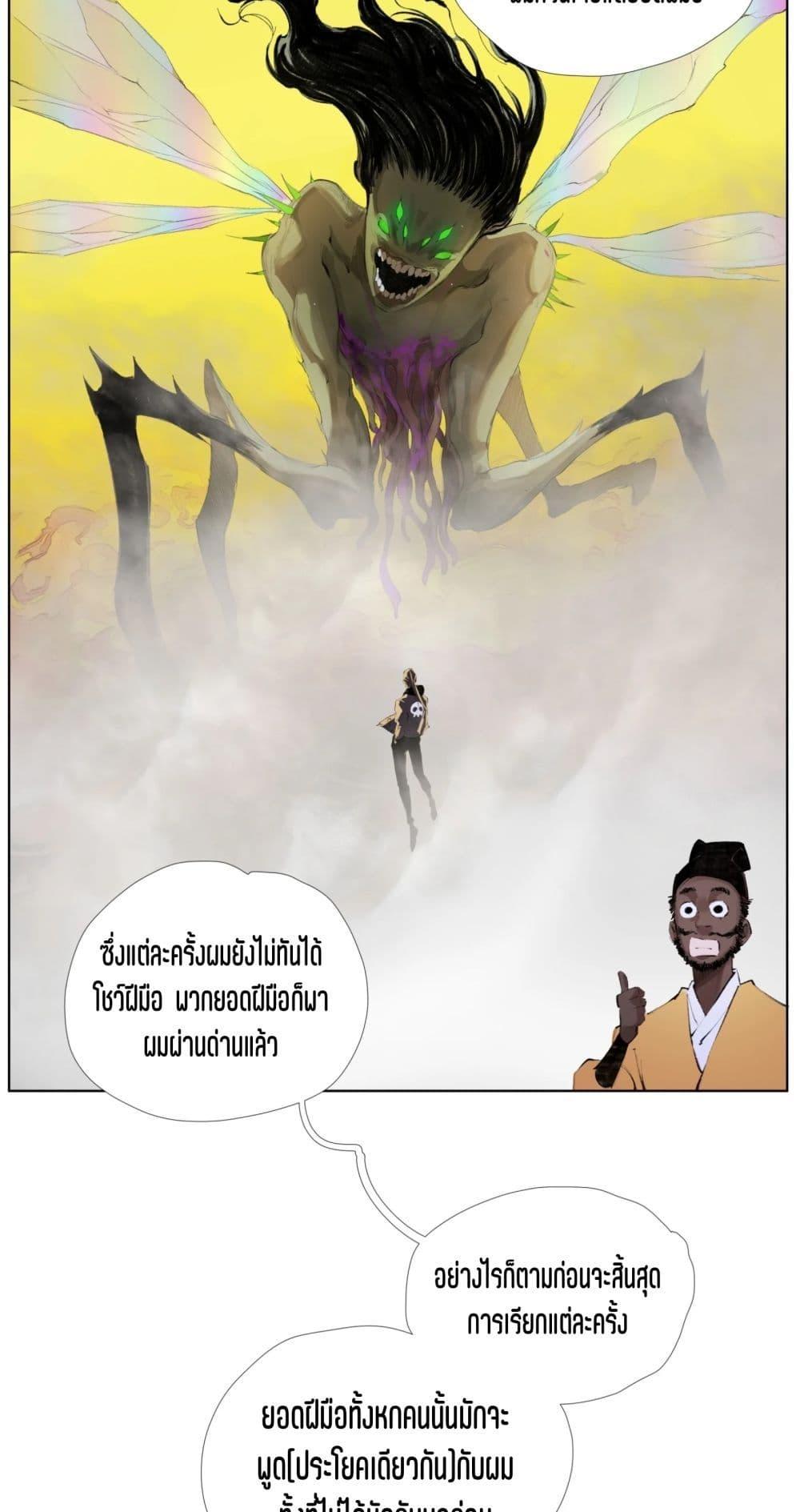 Manga-lc-com อ่านมังงะ อ่านการ์ตูน ออนไลน์ ฟรี Nine Methods of Ascending the Clouds First Ranked Immortal ตอนที่ 1 2 3 4 5 6 7 8 9 10 11 12 13 14 ฟรี ไม่มีโฆษณา Manga-lc - อ่าน มังงะ อ่าน การ์ตูน ออนไลน์ อ่านมังงะ ฟรี