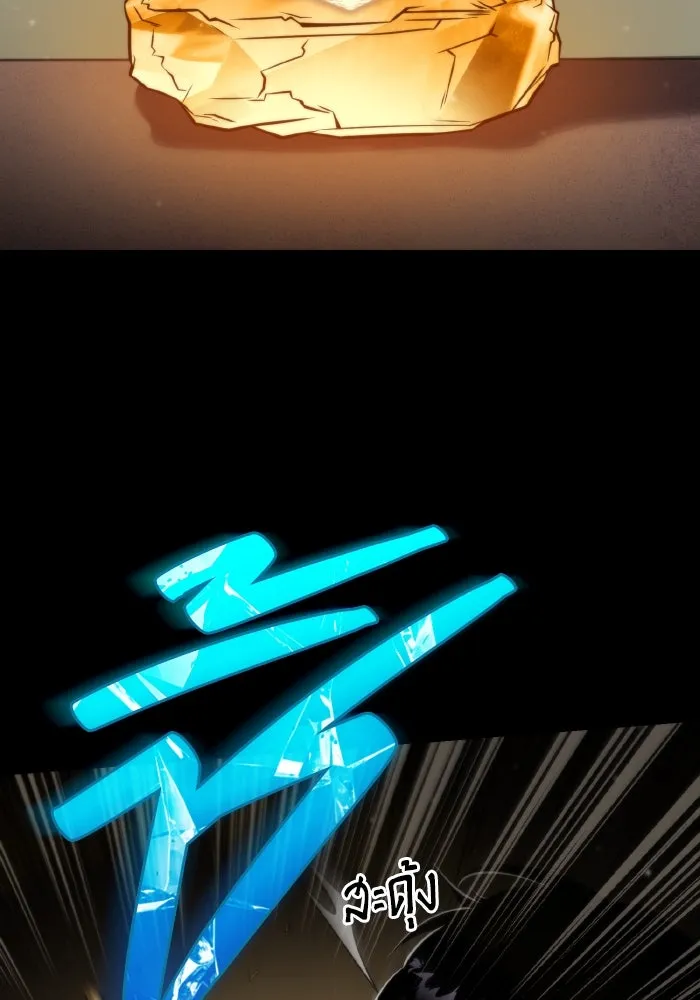 การแข่งขันของผู้เกิดใหม่ ตอนที่ 5 รูปที่ 28