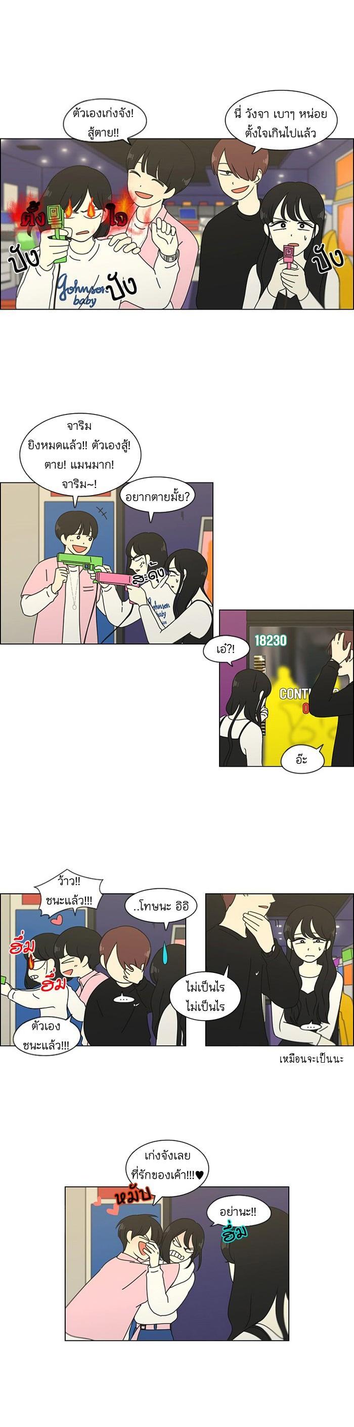 Manga-lc-com อ่านมังงะ อ่านการ์ตูน ออนไลน์ ฟรี Love Revolution รักนี้ต้องปฏิวัติ ตอนที่ 1 2 3 4 5 6 7 8 9 10 11 12 13 14 ฟรี ไม่มีโฆษณา Manga-lc - อ่าน มังงะ อ่าน การ์ตูน ออนไลน์ อ่านมังงะ ฟรี