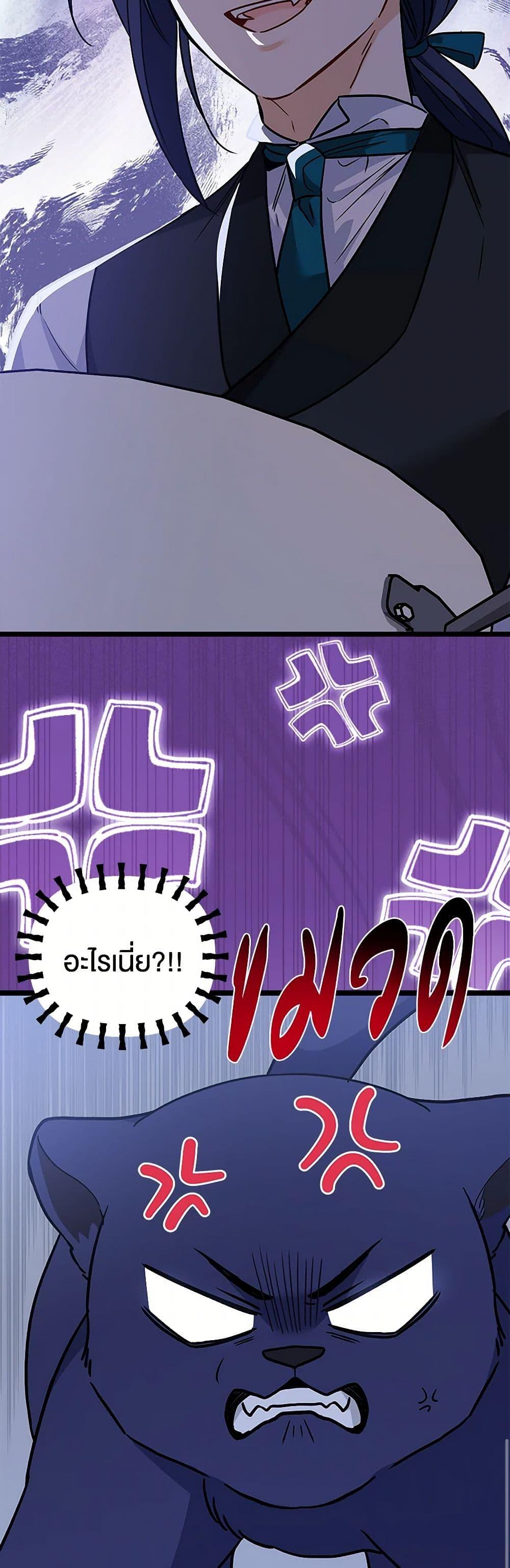 Manga-lc-com อ่านมังงะ อ่านการ์ตูน ออนไลน์ ฟรี The Symbiotic Relationship Between a Panther and a Rabbit ตอนที่ 1 2 3 4 5 6 7 8 9 10 11 12 13 14 ฟรี ไม่มีโฆษณา Manga-lc - อ่าน มังงะ อ่าน การ์ตูน ออนไลน์ อ่านมังงะ ฟรี