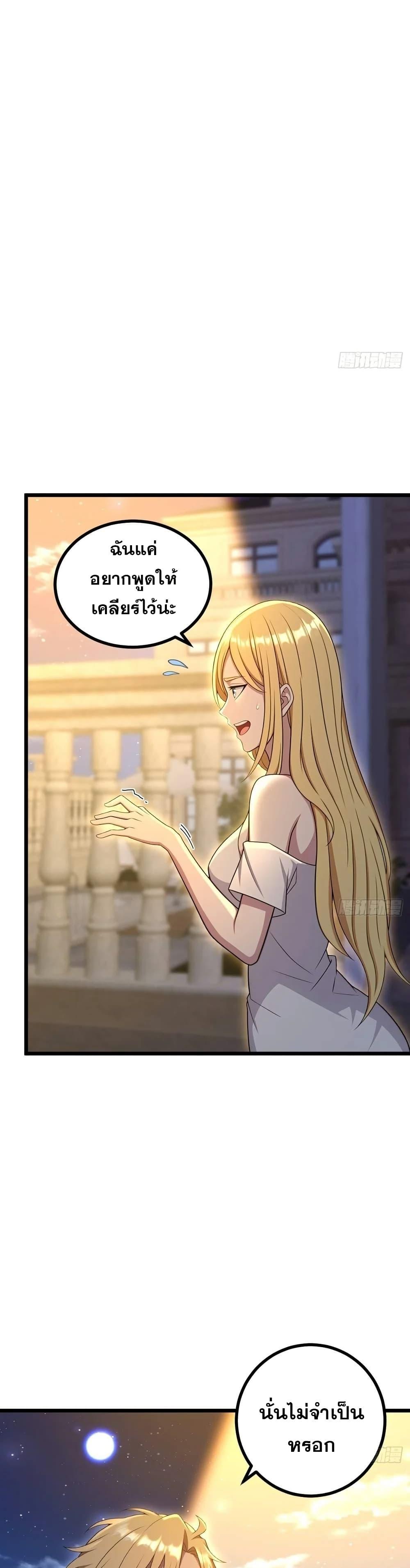 Manga-lc-com อ่านมังงะ อ่านการ์ตูน ออนไลน์ ฟรี The Ultimate Wantless Godly Rich System ตอนที่ 1 2 3 4 5 6 7 8 9 10 11 12 13 14 ฟรี ไม่มีโฆษณา Manga-lc - อ่าน มังงะ อ่าน การ์ตูน ออนไลน์ อ่านมังงะ ฟรี