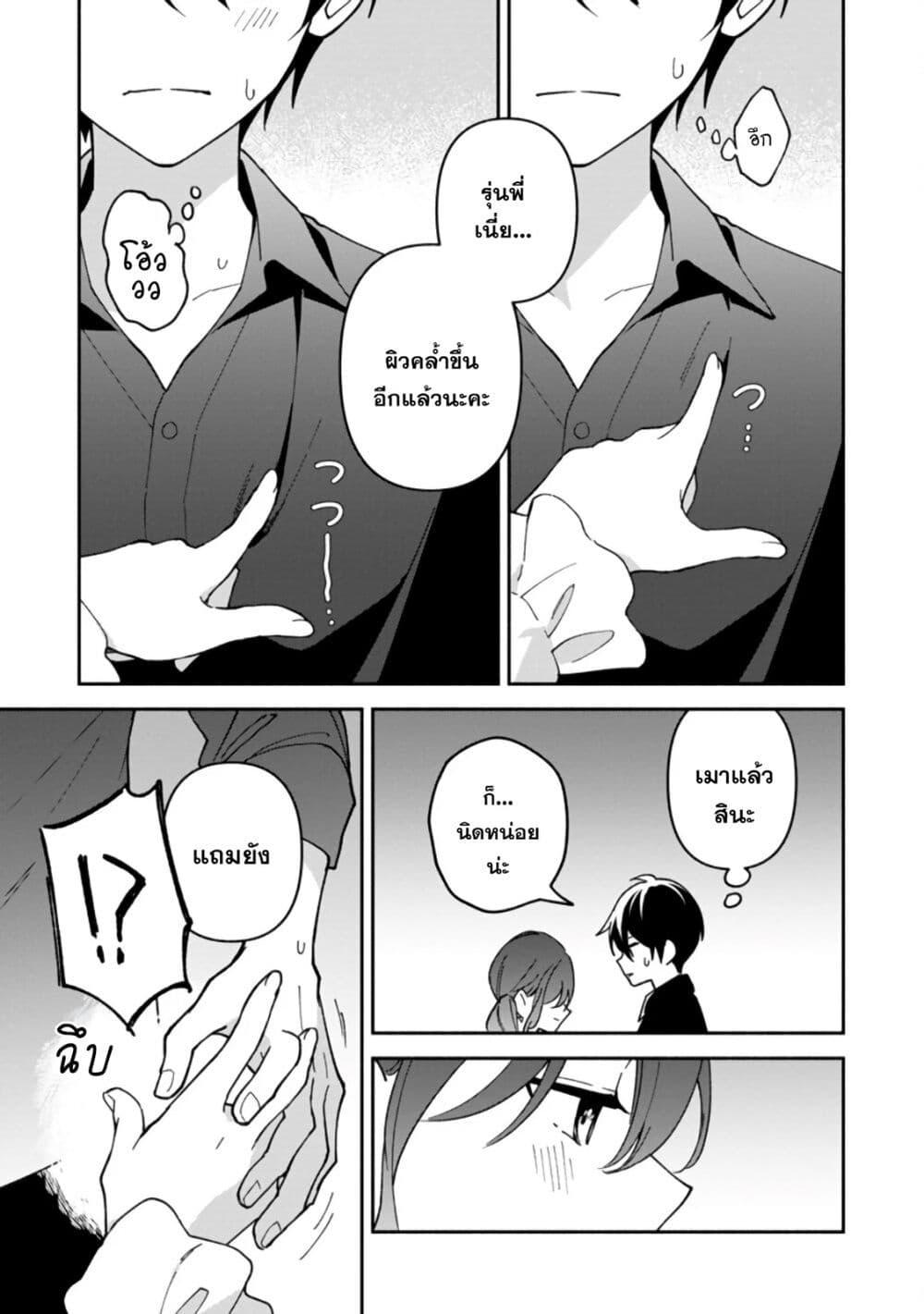 Manga-lc-com อ่านมังงะ อ่านการ์ตูน ออนไลน์ ฟรี Around Thirty Majutsushi no Yurui Harem Life Isekai to Gendai wo Ikikishite Nonbiri Kurashimasu ตอนที่ 1 2 3 4 5 6 7 8 9 10 11 12 13 14 ฟรี ไม่มีโฆษณา Manga-lc - อ่าน มังงะ อ่าน การ์ตูน ออนไลน์ อ่านมังงะ ฟรี