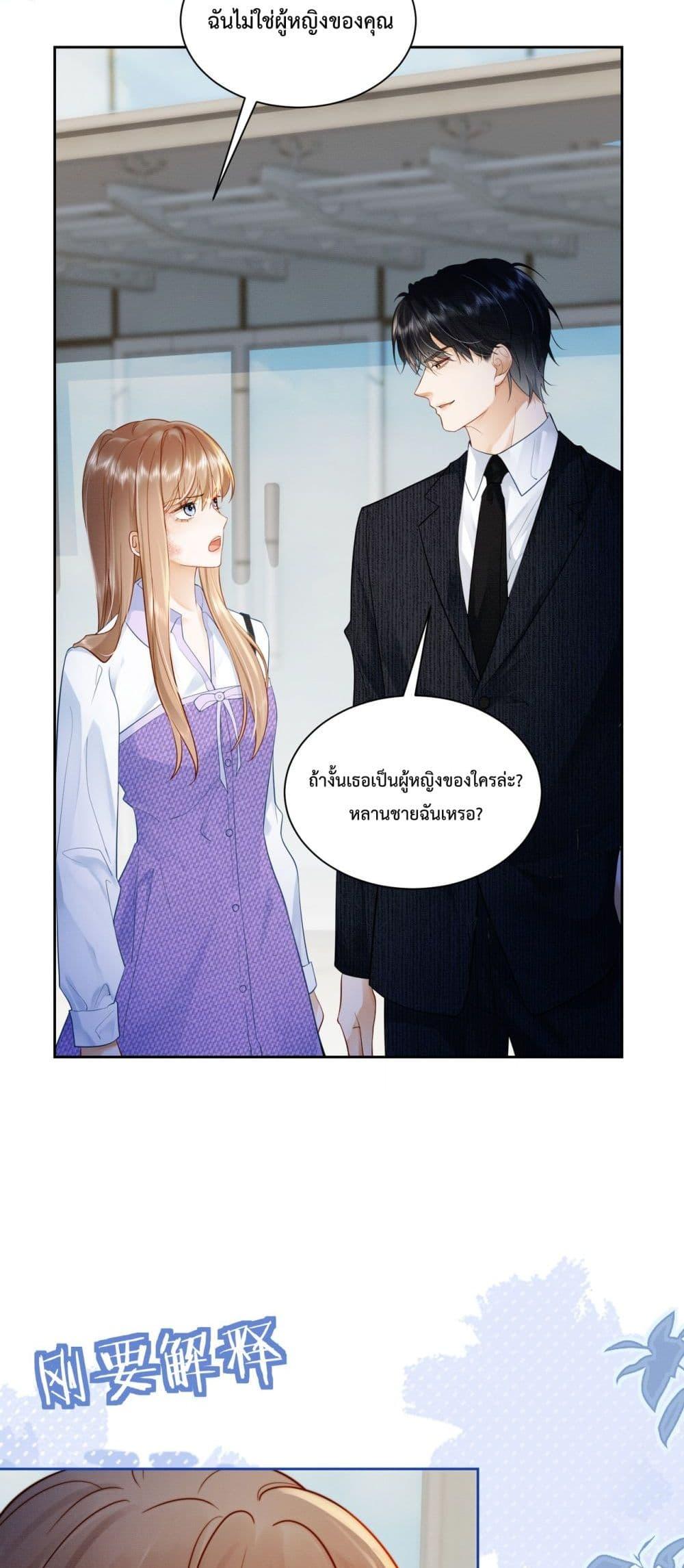 Manga-lc-com อ่านมังงะ อ่านการ์ตูน ออนไลน์ ฟรี BillionaireCEO ตอนที่ 1 2 3 4 5 6 7 8 9 10 11 12 13 14 ฟรี ไม่มีโฆษณา Manga-lc - อ่าน มังงะ อ่าน การ์ตูน ออนไลน์ อ่านมังงะ ฟรี