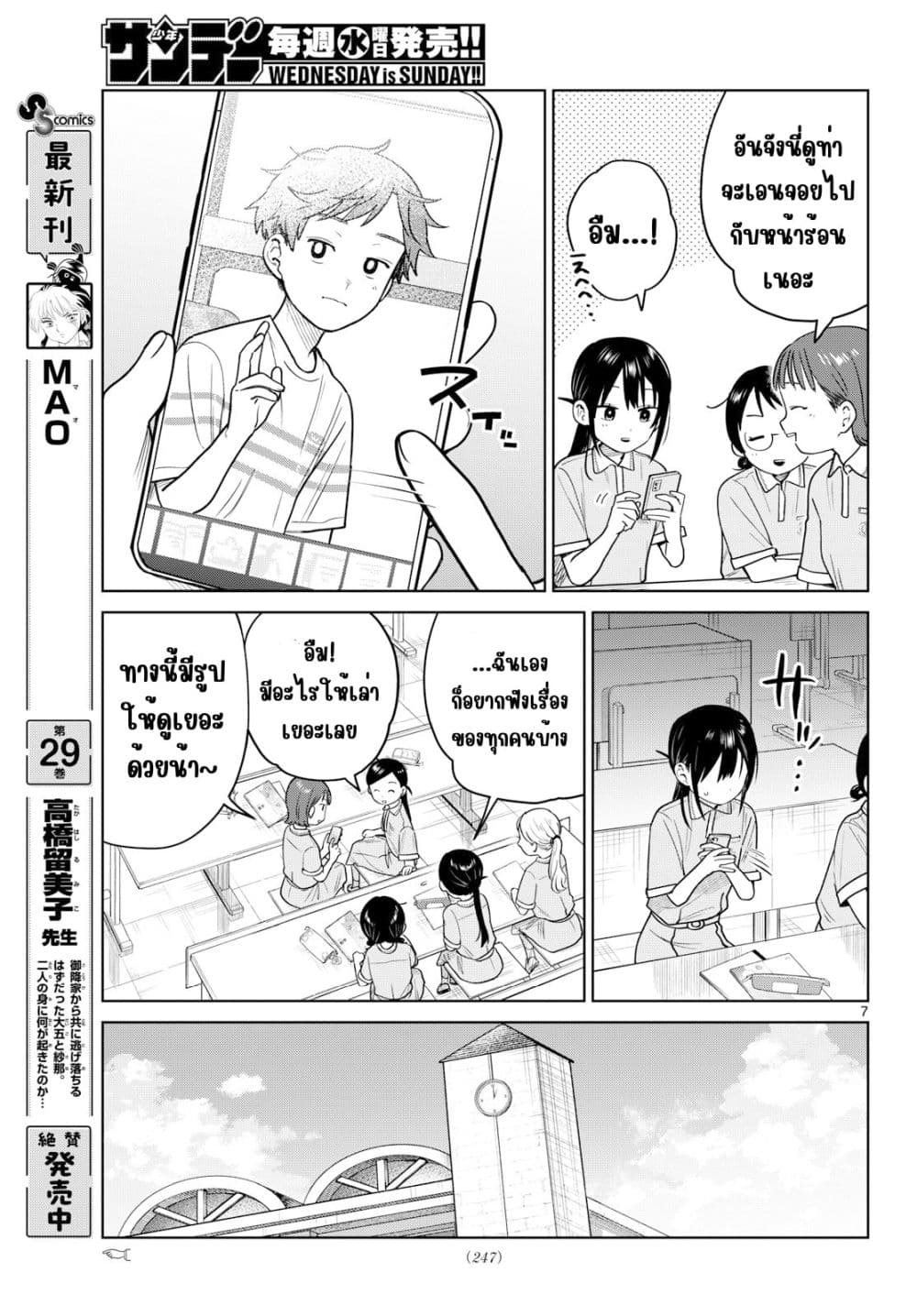 Manga-lc-com อ่านมังงะ อ่านการ์ตูน ออนไลน์ ฟรี Futari Bus ตอนที่ 1 2 3 4 5 6 7 8 9 10 11 12 13 14 ฟรี ไม่มีโฆษณา Manga-lc - อ่าน มังงะ อ่าน การ์ตูน ออนไลน์ อ่านมังงะ ฟรี