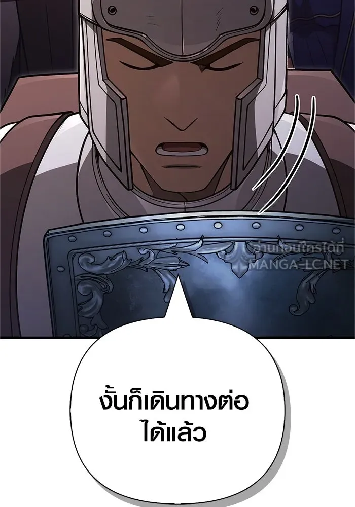 เอาชีวิตรอดในเกมฉบับคนเถื่อน ตอนที่ 137 ร่วมทาง รูปที่ 39