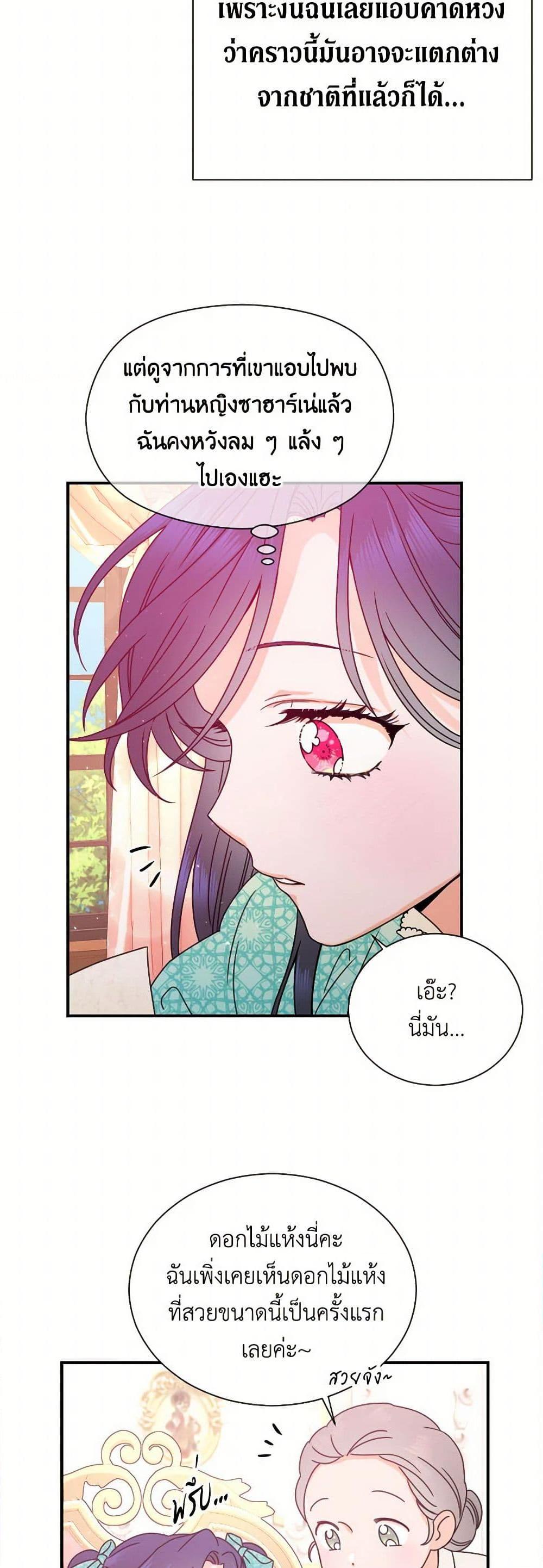 Manga-lc-com อ่านมังงะ อ่านการ์ตูน ออนไลน์ ฟรี Lady Baby ตอนที่ 1 2 3 4 5 6 7 8 9 10 11 12 13 14 ฟรี ไม่มีโฆษณา Manga-lc - อ่าน มังงะ อ่าน การ์ตูน ออนไลน์ อ่านมังงะ ฟรี