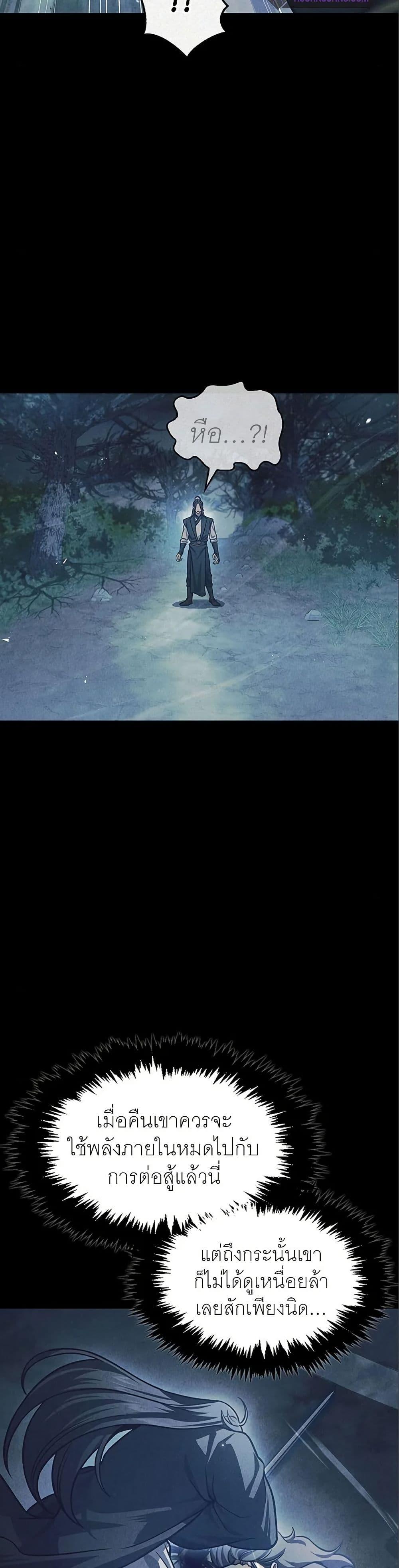 Manga-lc-com อ่านมังงะ อ่านการ์ตูน ออนไลน์ ฟรี Heavenly Grand Archive’s Young Master ตอนที่ 1 2 3 4 5 6 7 8 9 10 11 12 13 14 ฟรี ไม่มีโฆษณา Manga-lc - อ่าน มังงะ อ่าน การ์ตูน ออนไลน์ อ่านมังงะ ฟรี