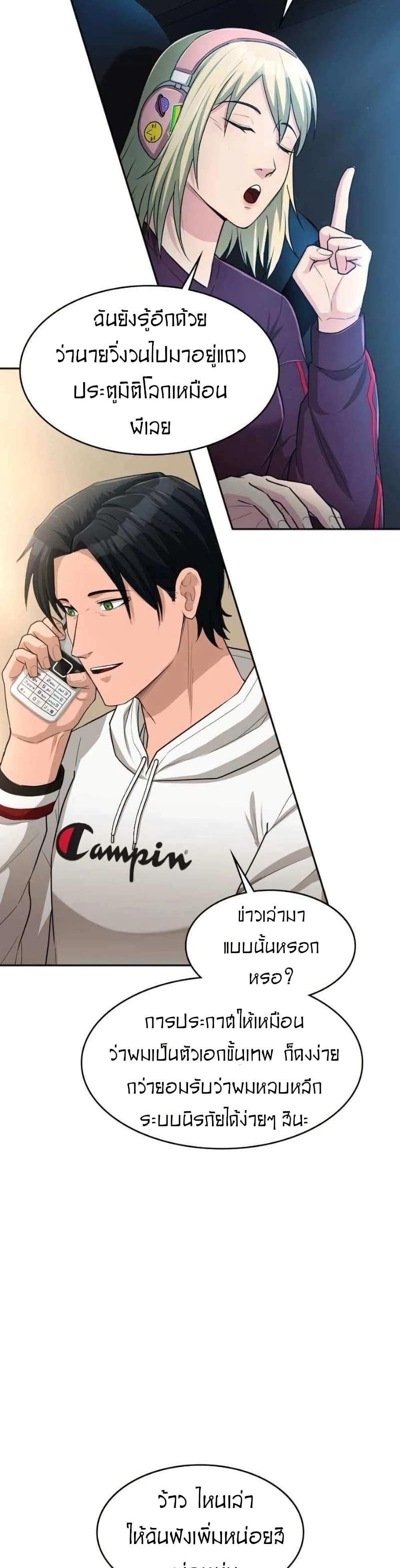 Manga-lc-com อ่านมังงะ อ่านการ์ตูน ออนไลน์ ฟรี Paranoid Mage ตอนที่ 1 2 3 4 5 6 7 8 9 10 11 12 13 14 ฟรี ไม่มีโฆษณา Manga-lc - อ่าน มังงะ อ่าน การ์ตูน ออนไลน์ อ่านมังงะ ฟรี