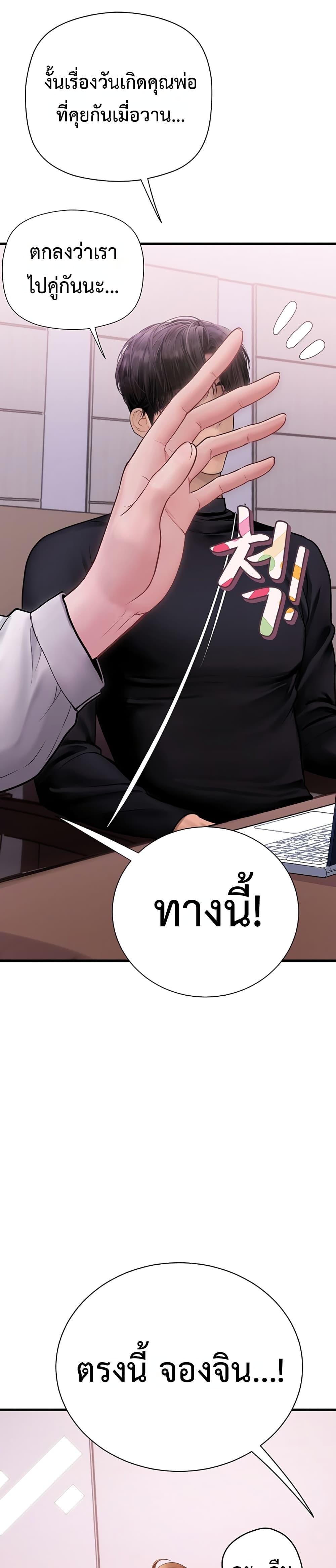 Doujin-Lc- อ่าน โดจิน มังฮวา เกาหลี ญี่ปุ่น จีน แปลไทย S Matching ตอนที่ 1 2 3 4 5 6 7 8 9 10 11 12 13 14 ฟรี ไม่มีโฆษณา อ่าน โดจิน Manhwa เกาหลี ญี่ปุ่น จีน เรามีครบ คัดมาให้เน้นๆ โดจิน 18+ รับประกันความฟินโดย  Doujin Lc