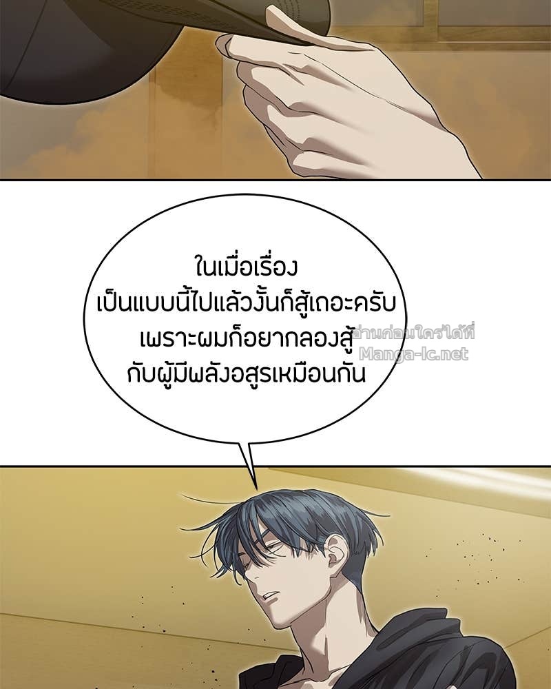 Doujin-Lc- อ่าน โดจิน มังฮวา เกาหลี ญี่ปุ่น จีน แปลไทย ข้าราชการพิเศษ ตอนที่ 1 2 3 4 5 6 7 8 9 10 11 12 13 14 ฟรี ไม่มีโฆษณา อ่าน โดจิน Manhwa เกาหลี ญี่ปุ่น จีน เรามีครบ คัดมาให้เน้นๆ โดจิน 18+ รับประกันความฟินโดย Doujin Lc