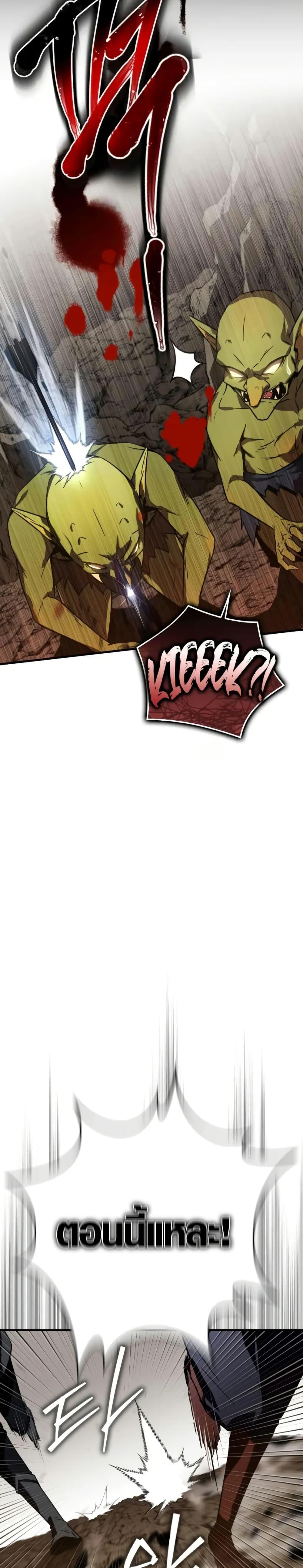 Manga-lc-com อ่านมังงะ อ่านการ์ตูน ออนไลน์ ฟรี Limit-Breaking Genius Mage ตอนที่ 1 2 3 4 5 6 7 8 9 10 11 12 13 14 ฟรี ไม่มีโฆษณา Manga-lc - อ่าน มังงะ อ่าน การ์ตูน ออนไลน์ อ่านมังงะ ฟรี