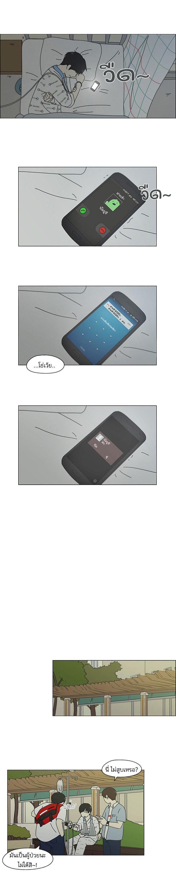 Manga-lc-com อ่านมังงะ อ่านการ์ตูน ออนไลน์ ฟรี Love Revolution รักนี้ต้องปฏิวัติ ตอนที่ 1 2 3 4 5 6 7 8 9 10 11 12 13 14 ฟรี ไม่มีโฆษณา Manga-lc - อ่าน มังงะ อ่าน การ์ตูน ออนไลน์ อ่านมังงะ ฟรี