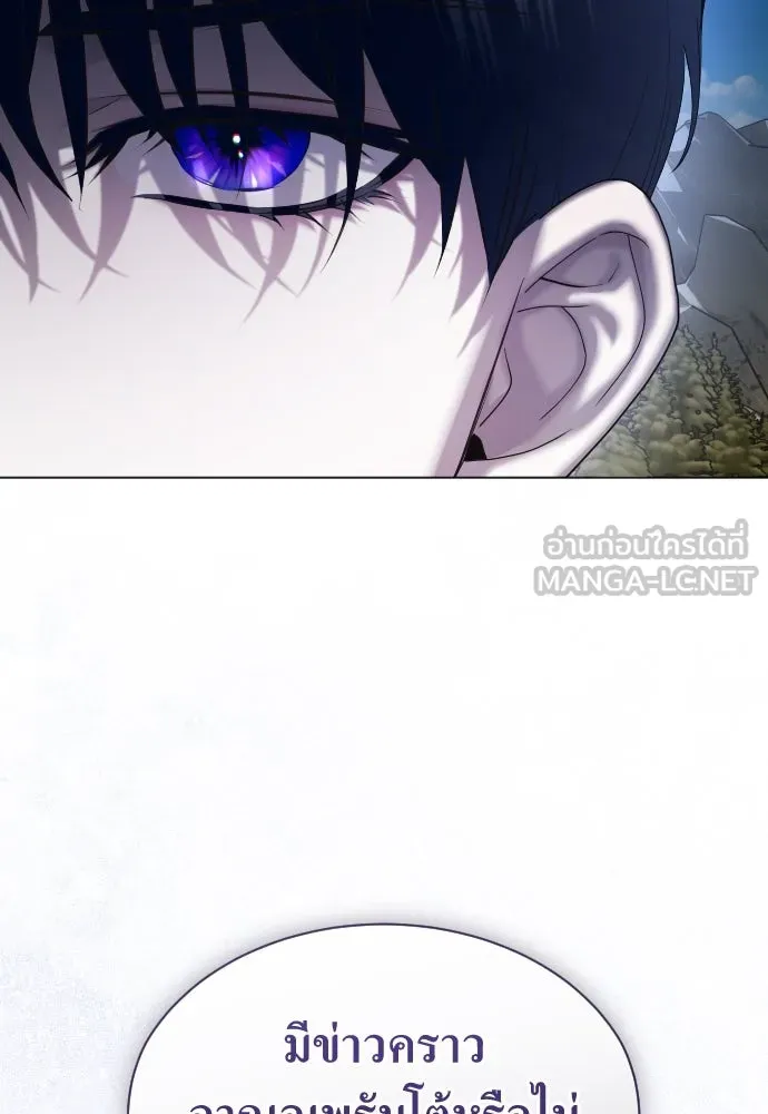 ชิงชีวิตพลิกลิขิตชะตา ตอนที่ 255. make a fin (3) รูปที่ 63