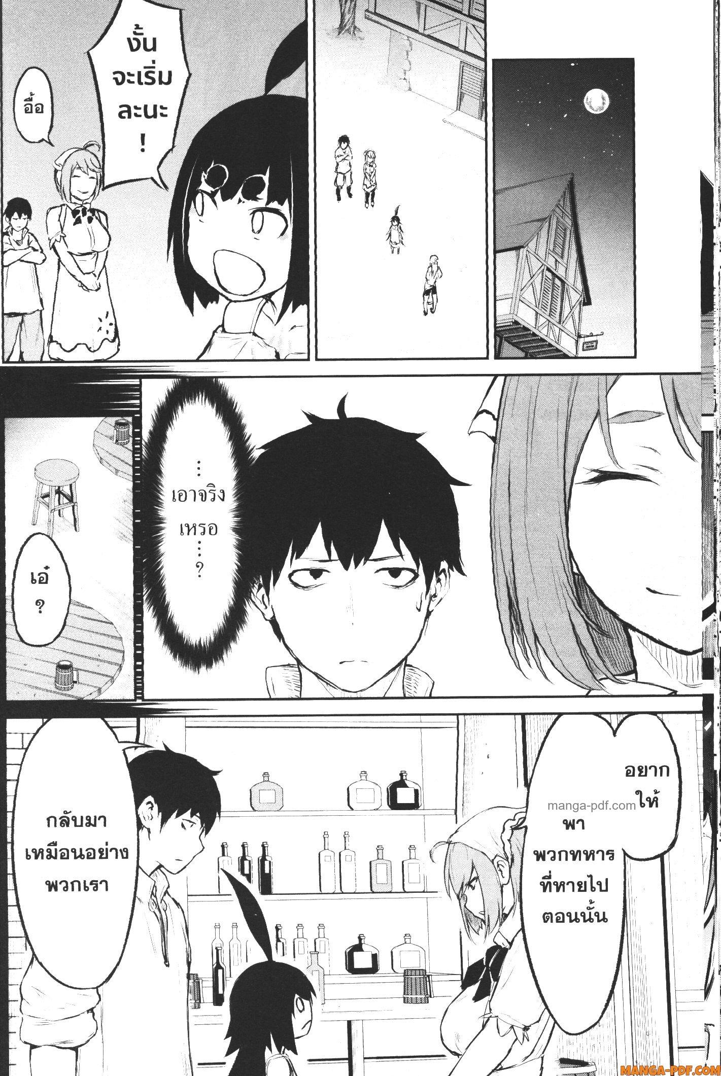 Manga-lc-com อ่านมังงะ อ่านการ์ตูน ออนไลน์ ฟรี Kaminaki Sekai no Kamisama Katsudou โลกนี้ โลกหน้า ข้าก็เป็นพระเจ้า ตอนที่ 1 2 3 4 5 6 7 8 9 10 11 12 13 14 ฟรี ไม่มีโฆษณา Manga-lc - อ่าน มังงะ อ่าน การ์ตูน ออนไลน์ อ่านมังงะ ฟรี