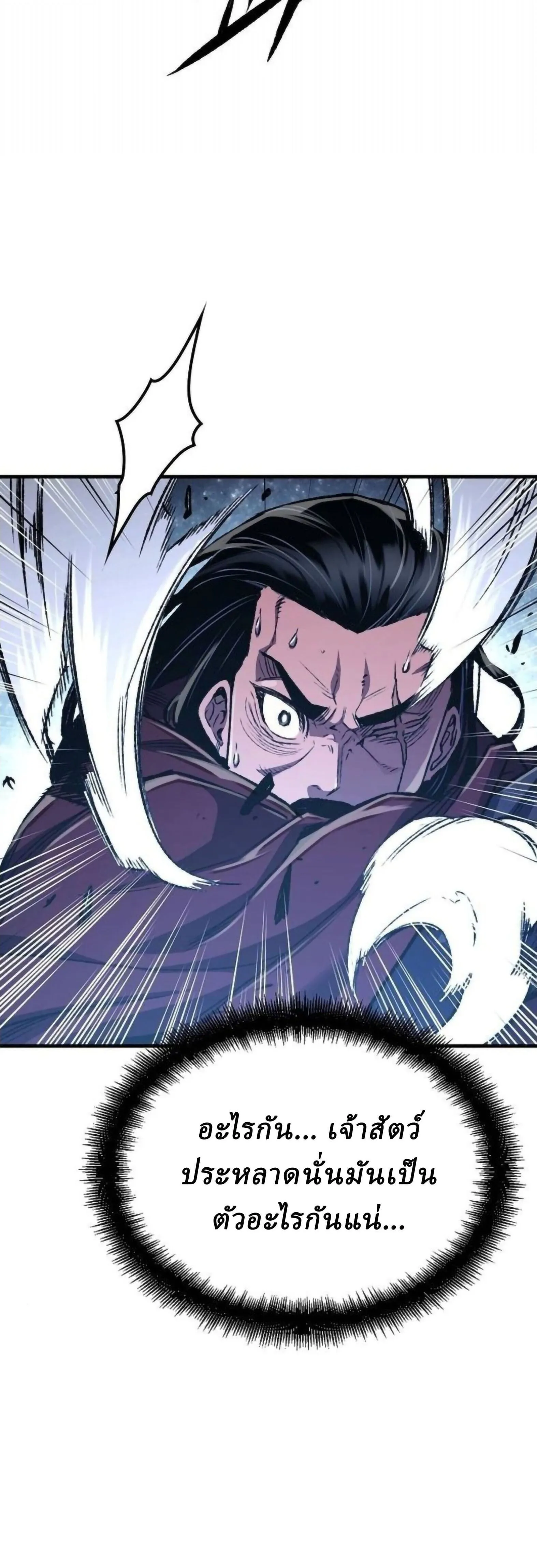 Manga-lc-com อ่านมังงะ อ่านการ์ตูน ออนไลน์ ฟรี Reborn As The Heavenly Demon ตอนที่ 1 2 3 4 5 6 7 8 9 10 11 12 13 14 ฟรี ไม่มีโฆษณา Manga-lc - อ่าน มังงะ อ่าน การ์ตูน ออนไลน์ อ่านมังงะ ฟรี