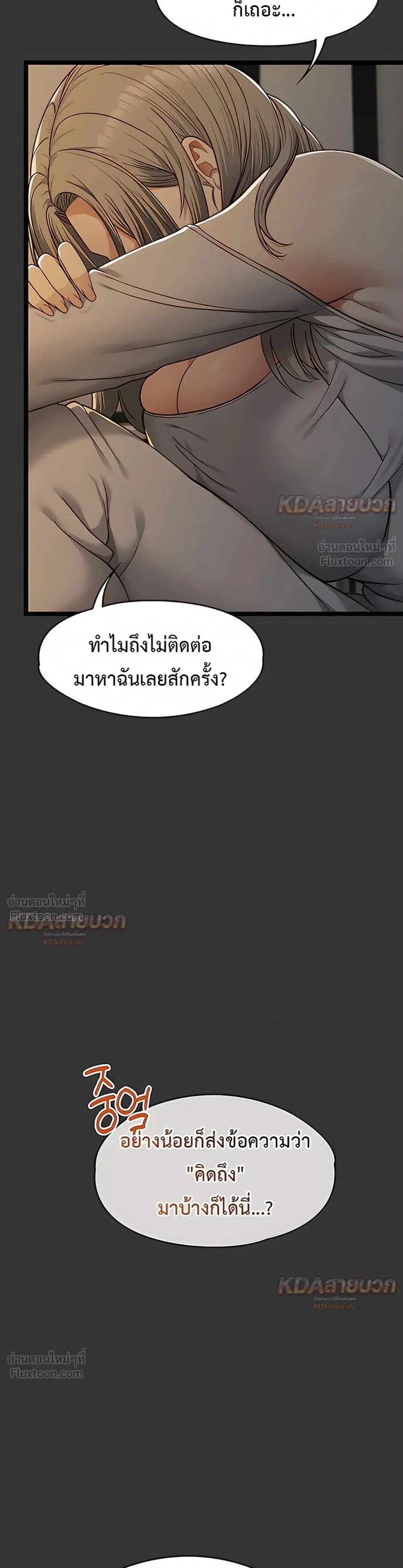 Doujin-Lc- อ่าน โดจิน มังฮวา เกาหลี ญี่ปุ่น จีน แปลไทย My Girlfriend Has Already Done Teaching วันที่แฟนไม่ใช่ของผมอีกต่อไป ตอนที่ 1 2 3 4 5 6 7 8 9 10 11 12 13 14 ฟรี ไม่มีโฆษณา อ่าน โดจิน Manhwa เกาหลี ญี่ปุ่น จีน เรามีครบ คัดมาให้เน้นๆ โดจิน 18+ รับประกันความฟินโดย  Doujin Lc