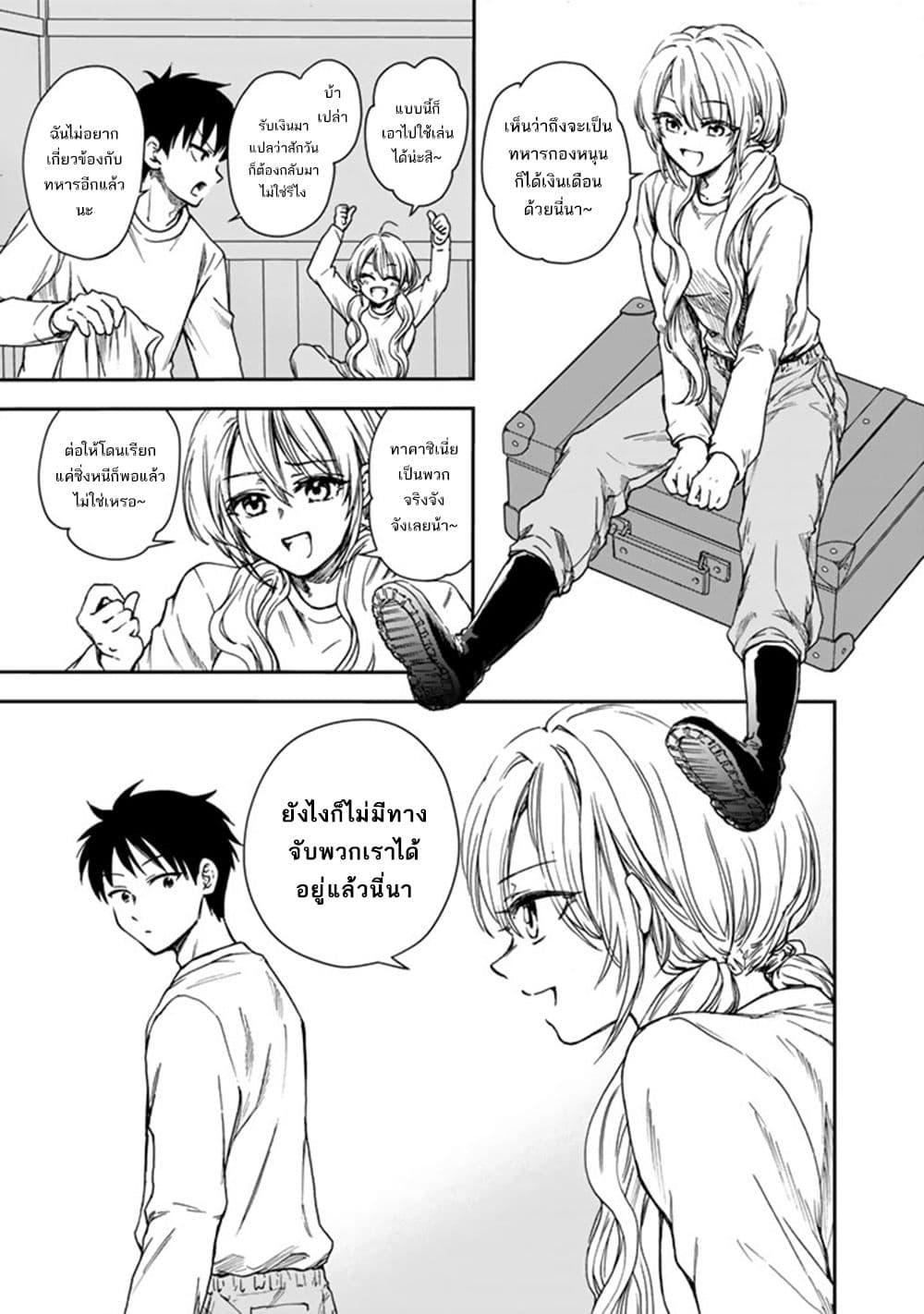 Manga-lc-com อ่านมังงะ อ่านการ์ตูน ออนไลน์ ฟรี Senchi Kara Kaette kita Takashi-kun. Futsuu ni Koukou Seikatsu wo Okuritai ตอนที่ 1 2 3 4 5 6 7 8 9 10 11 12 13 14 ฟรี ไม่มีโฆษณา Manga-lc - อ่าน มังงะ อ่าน การ์ตูน ออนไลน์ อ่านมังงะ ฟรี