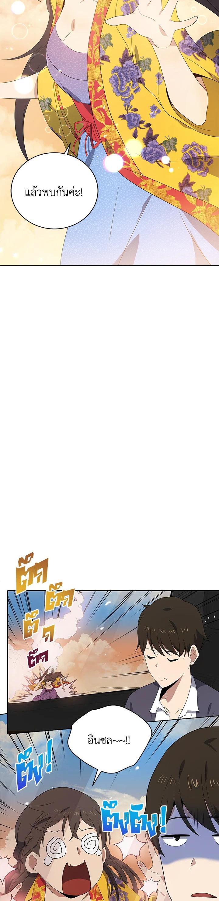 Manga-lc-com อ่านมังงะ อ่านการ์ตูน ออนไลน์ ฟรี The Descent of the Demonic Master ตอนที่ 1 2 3 4 5 6 7 8 9 10 11 12 13 14 ฟรี ไม่มีโฆษณา Manga-lc - อ่าน มังงะ อ่าน การ์ตูน ออนไลน์ อ่านมังงะ ฟรี