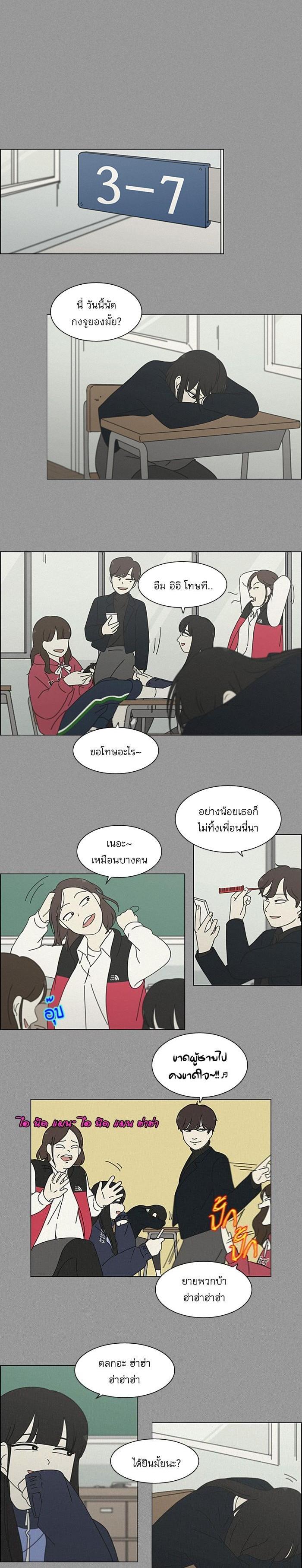Manga-lc-com อ่านมังงะ อ่านการ์ตูน ออนไลน์ ฟรี Love Revolution รักนี้ต้องปฏิวัติ ตอนที่ 1 2 3 4 5 6 7 8 9 10 11 12 13 14 ฟรี ไม่มีโฆษณา Manga-lc - อ่าน มังงะ อ่าน การ์ตูน ออนไลน์ อ่านมังงะ ฟรี