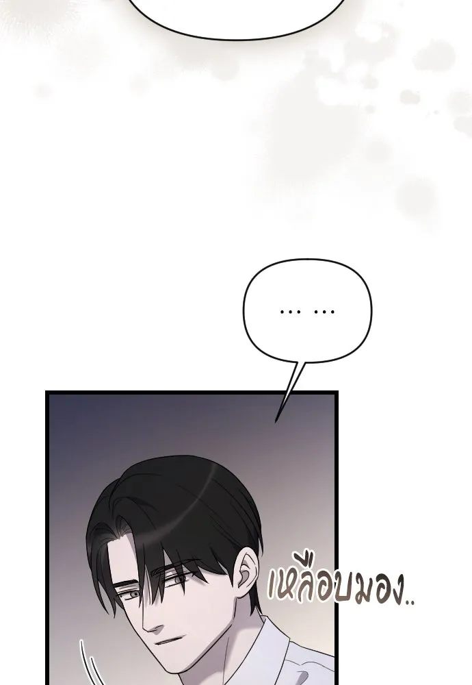จำเลยหัวใจ ตอนที่ 66 รูปที่ 38