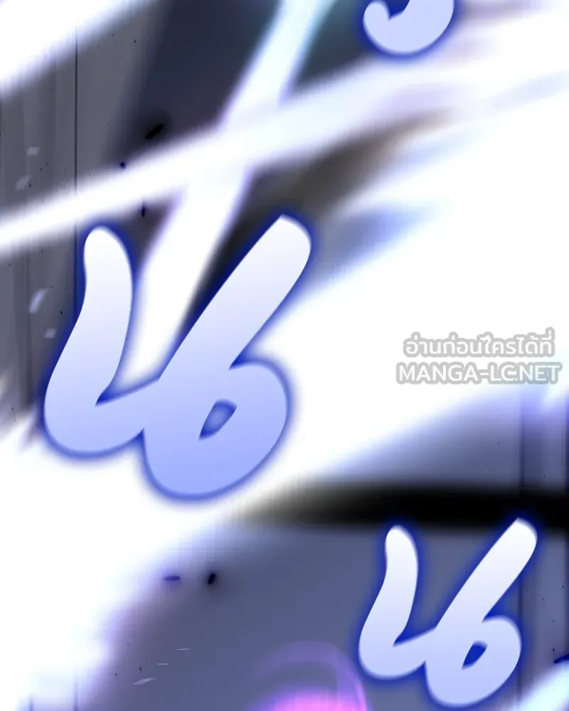 เกิดอีกทีเป็นว่าที่ประมุขลัทธิมาร ตอนที่ 83 รูปที่ 87