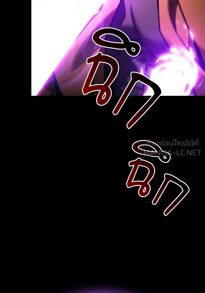 นักดาบอัจฉริยะจากอะคาเดมี ตอนที่ 81 รูปที่ 66